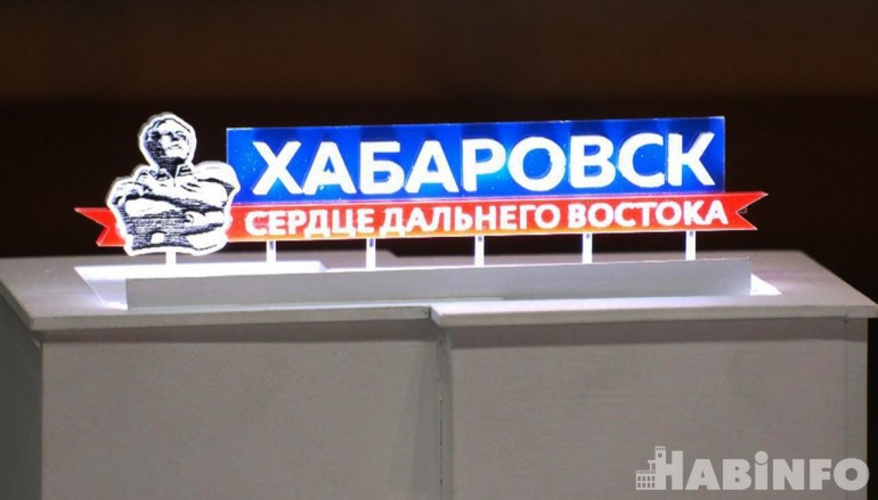 Диджитализация наружной рекламы произойдёт в Хабаровске