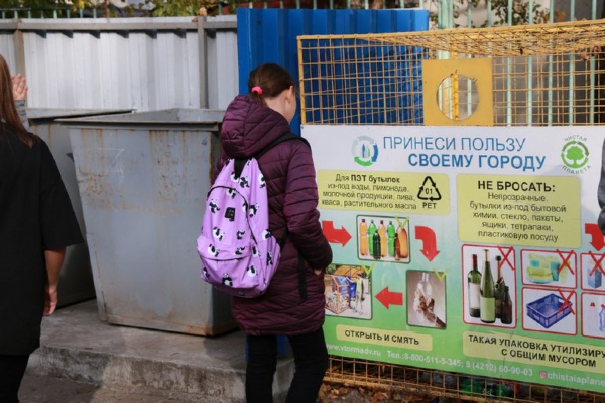 Сортируй с пелёнок: в школах и детсадах Хабаровска учат сортировать мусор