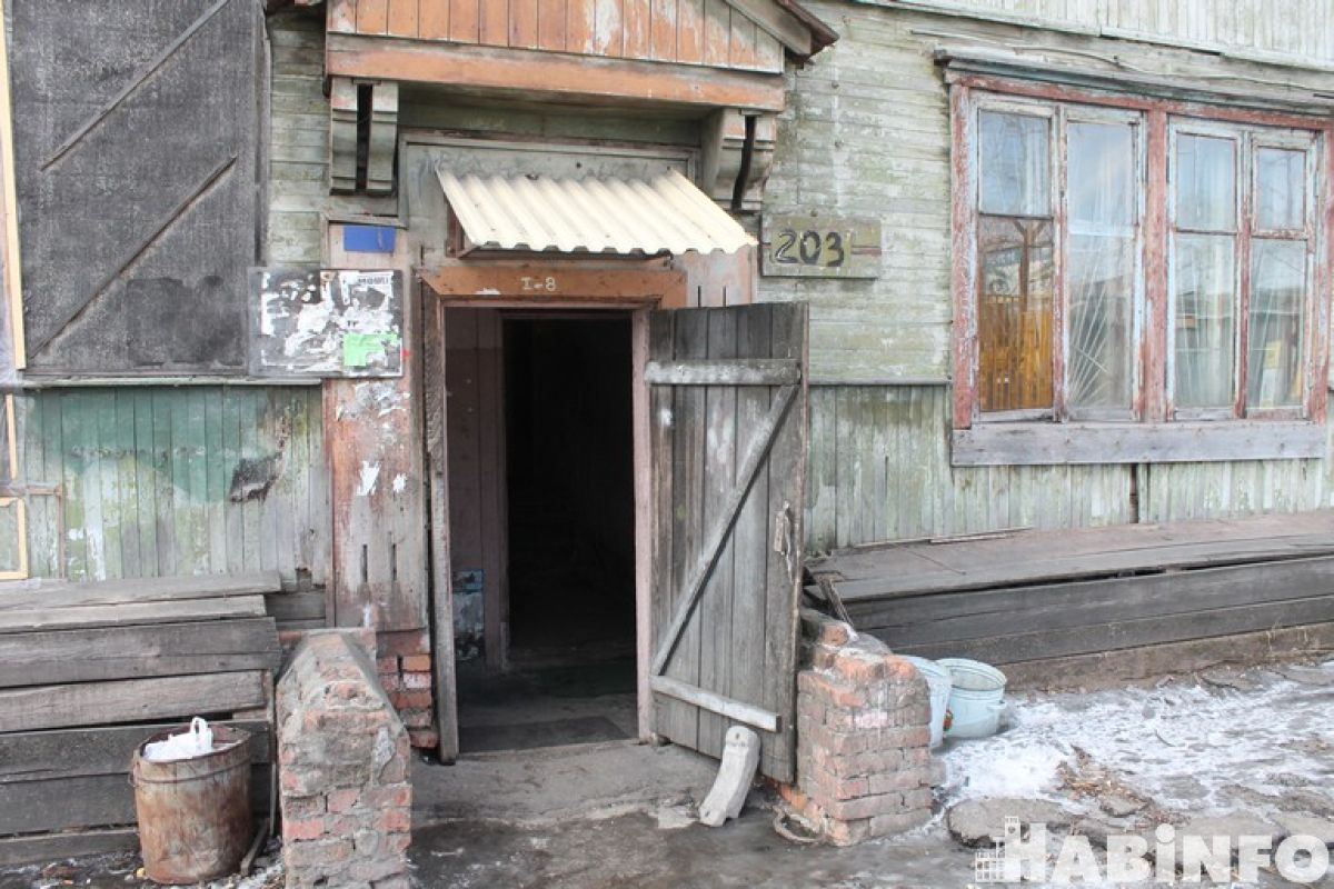 В Хабаровске ищут квартиры для переселенцев из бараков