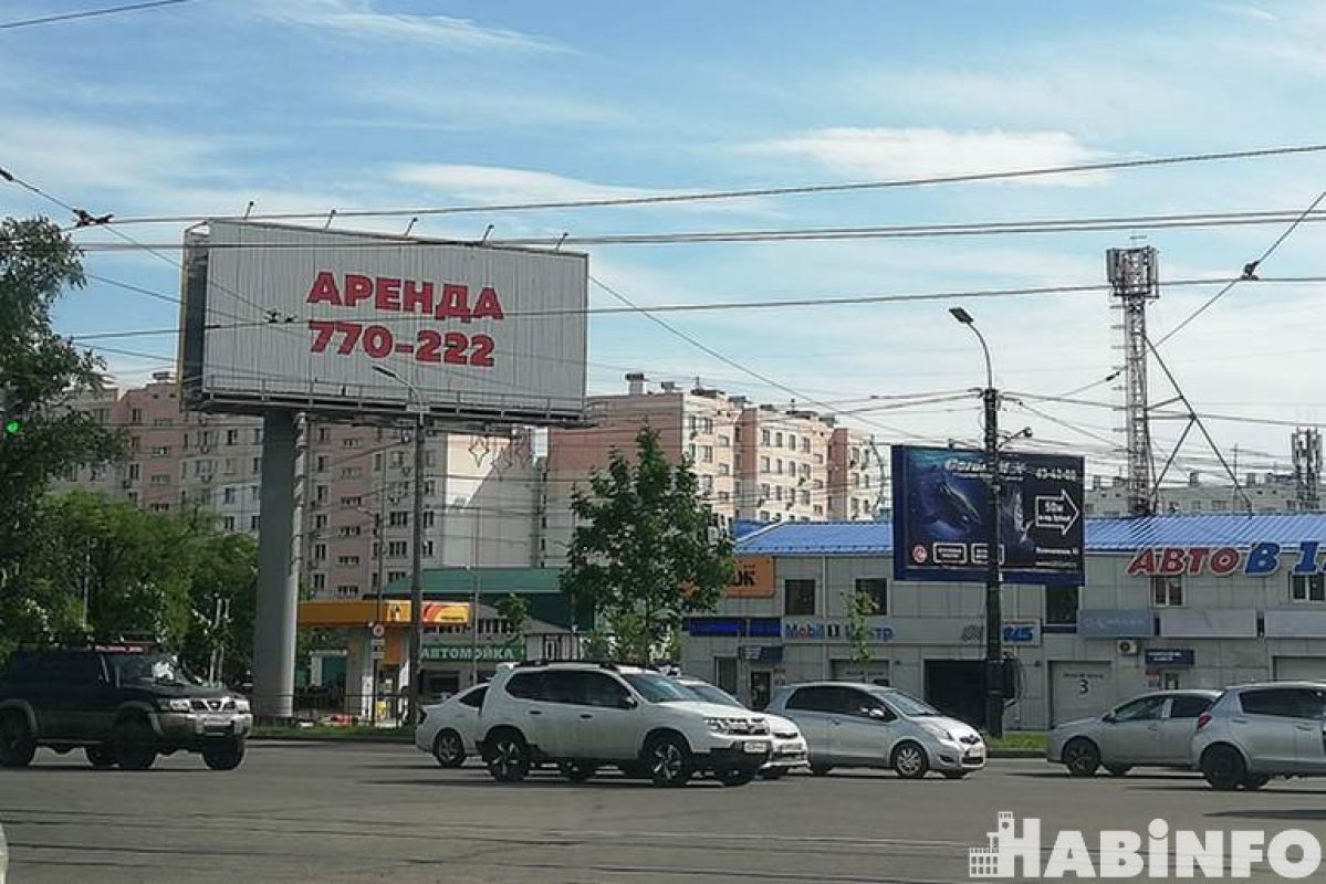 Почему в Хабаровске стало меньше рекламы