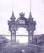 Верхняя арка