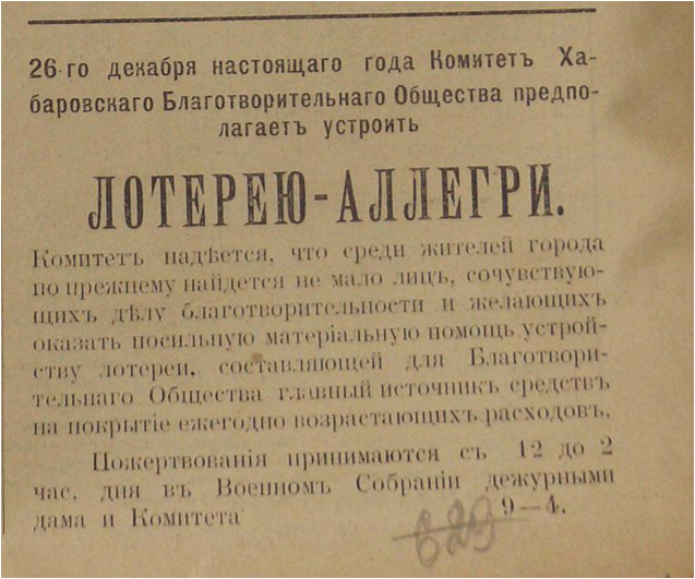 объявление