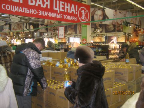 "Самбери" в Южном