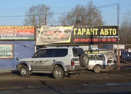 Всплеск покупательской активности продавцы на хабаровских авторынках называют рекордным. Фото Андрея Скороны