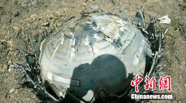 Неизвестный объект. Фото ECNS (Chinanews.com)