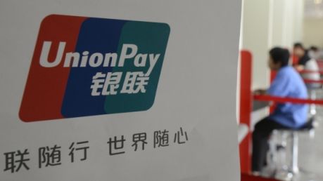Альтернативой Visa и MC для путешественников может стать China UnionPay, которые обслуживаются в 114 странах мира.