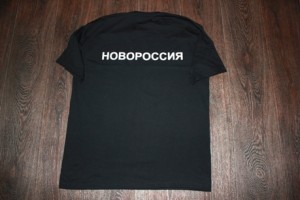 Хабаровчанин заказал футболку с флагом Новороссии