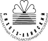 Эта эмблема - уже история заповедника