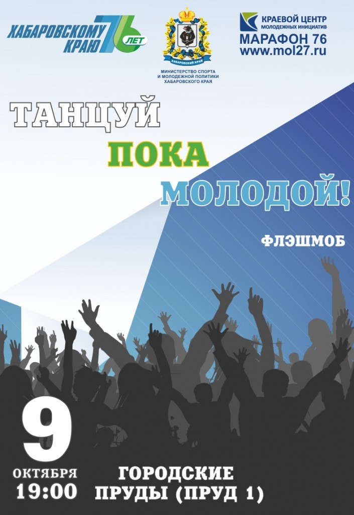 Приглашаются все желающие