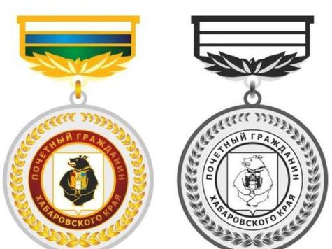 Этот знак был утвержден 30 января 2013 года