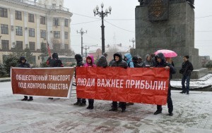 Основные лозунги акции