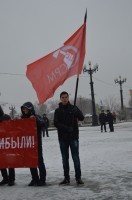 Красный флаг