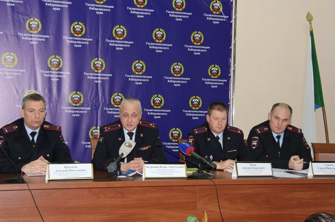 Большая пресс-конференция в ГИБДД края