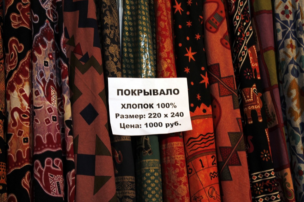 Дешево и сердито