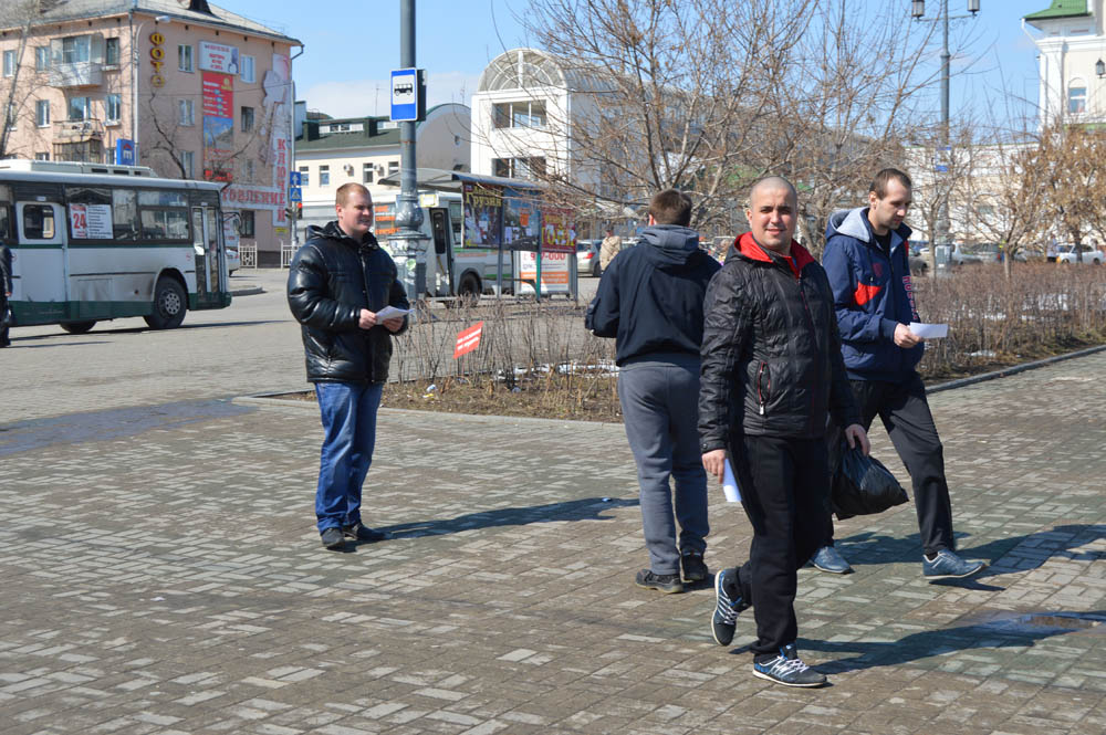 Раздача листовок хабаровск пикет
