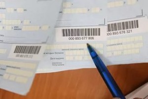 Каждый лист нетрудоспособности имеет уникальный серийный номер