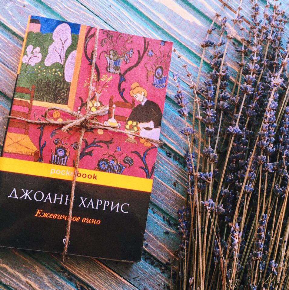 ReadME рекомендует книги современных авторов