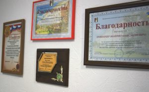 Стена гордости
