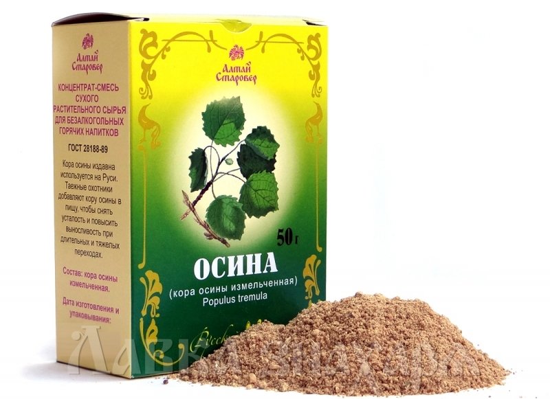 осина лечение от паразитов осина лечение от паразитов
