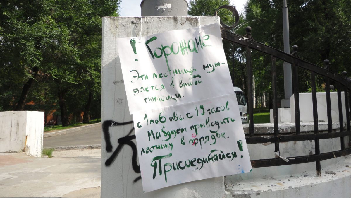 улиц Тургенева подготовка хабаровск