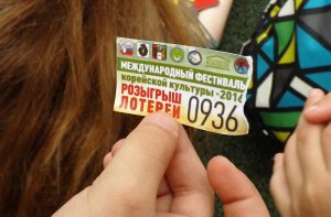 Билетик бесплатной лотереи мог стать авиабилетом в Сеул.