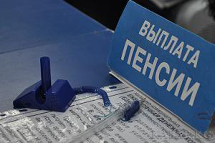 Почему задерживают пенсию в сочи январь 2017 Почему задерживают пенсию в сочи январь 2017