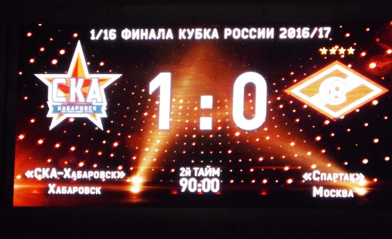 Спартак как это было видео 2018 Спартак как это было видео 2018