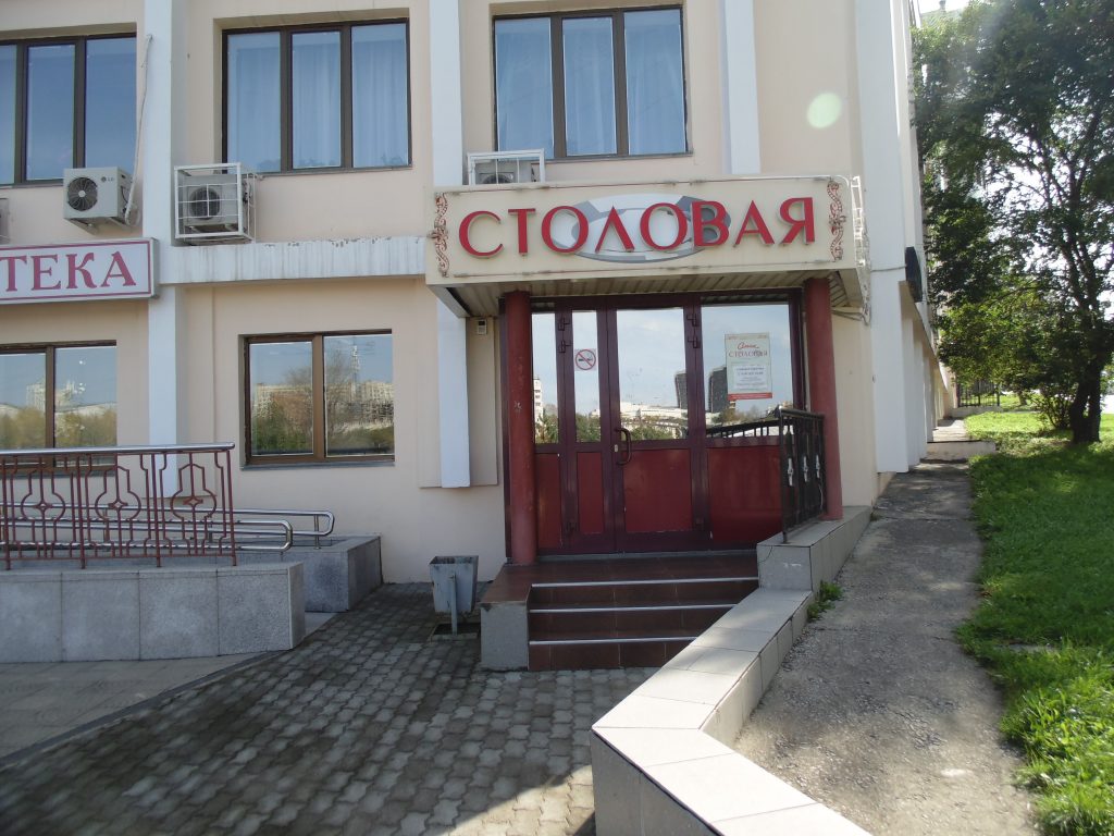 Столовая в доме ветеранов