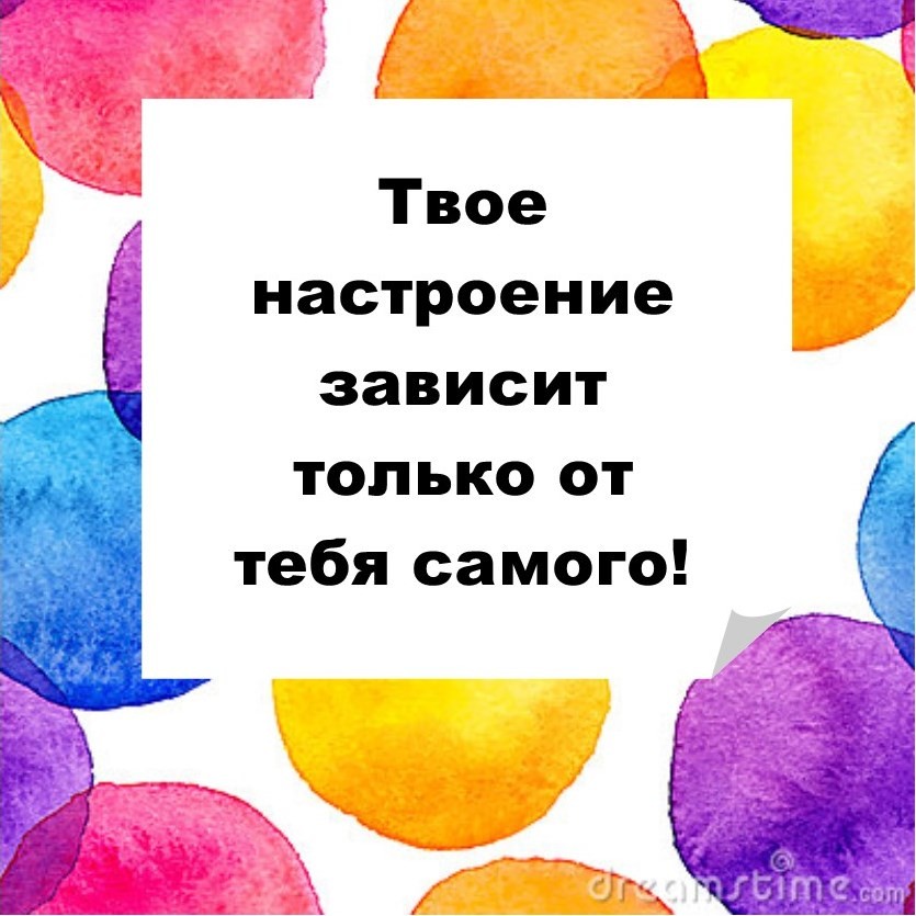 Одна из мотивирующих наклеек, разработанных Дарьей
