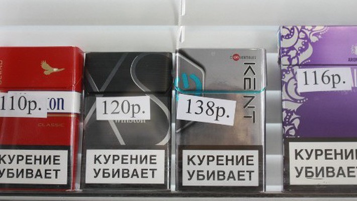 Сколько будут стоить сигареты с 1 января 2018 в России Сколько будут стоить сигареты с 1 января 2018 в России