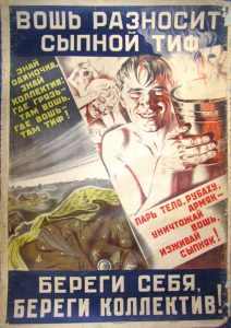 Советский плакат, 1930 г.