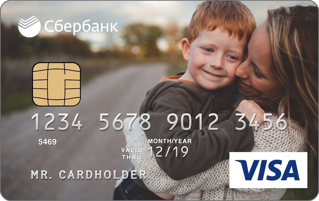 Карты с индивидуальным дизайном от сбербанка Карты с индивидуальным дизайном от сбербанка