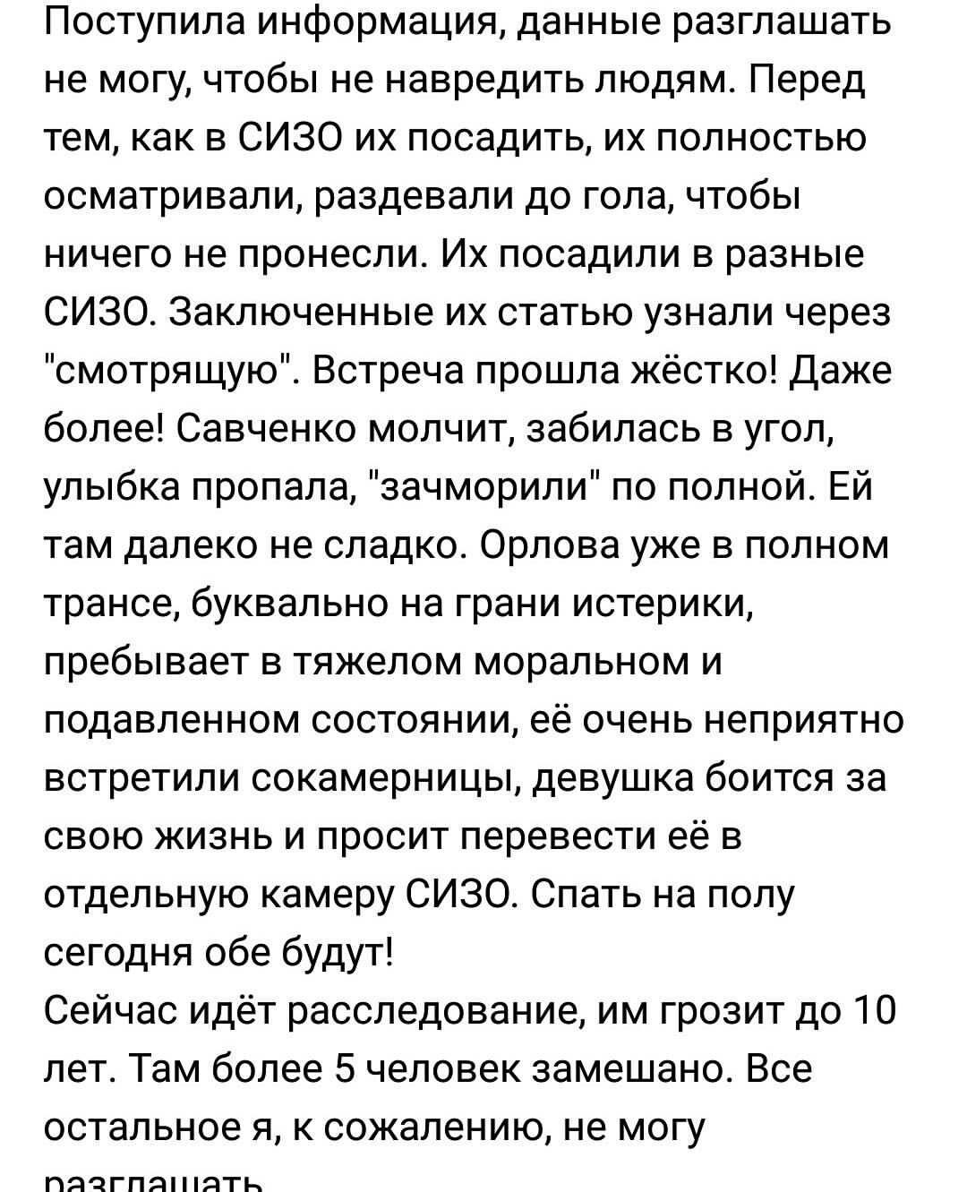 алина условие источник сообщать пятница содержание прошлый