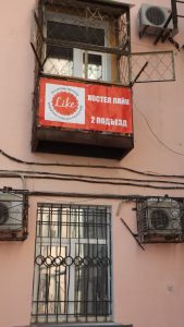 Соседи хостела в центре Хабаровска требуют убрать его
