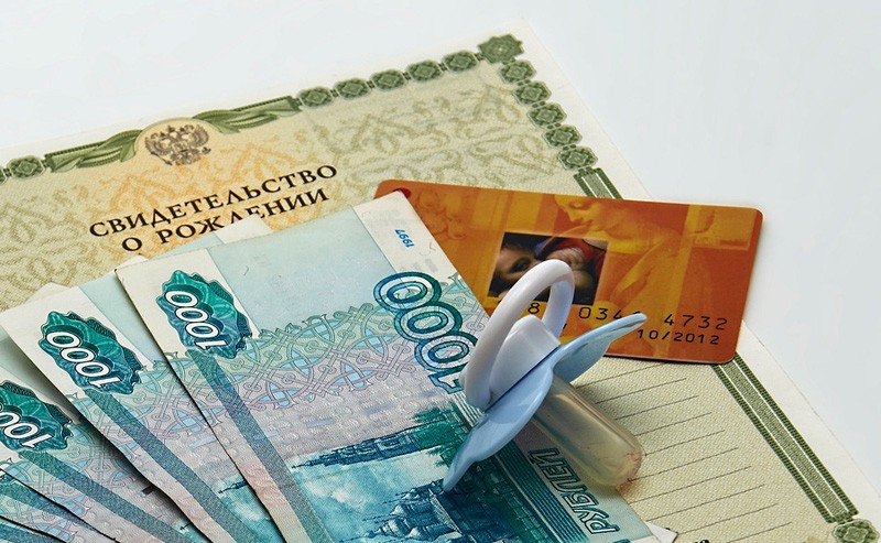 Суммы больничных и декретных выплат в 2018 году возрастут Суммы больничных и декретных выплат в 2018 году возрастут