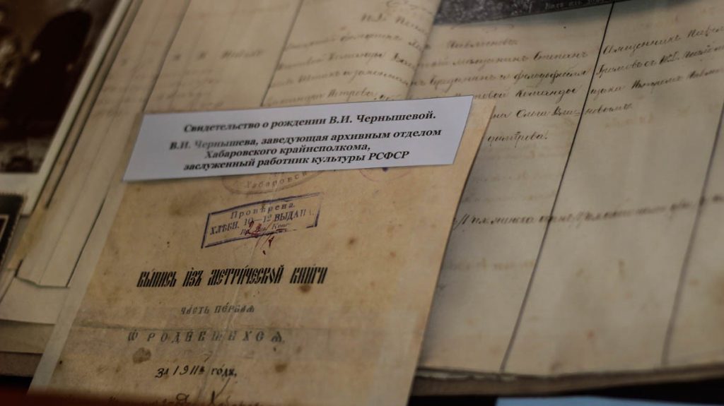 Уникальная выставка документальных реликвий открылась в Хабаровске (ФОТОРЕПОРТАЖ)