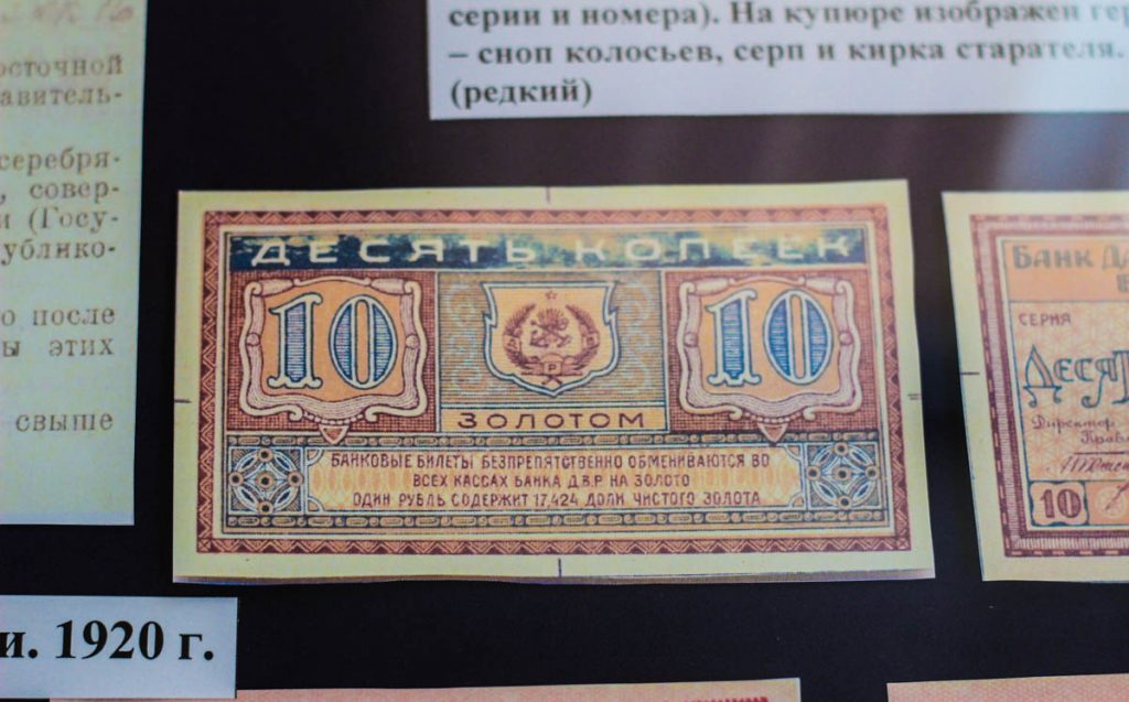 Уникальная выставка документальных реликвий открылась в Хабаровске (ФОТОРЕПОРТАЖ)