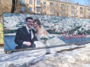 Центральный ЗАГС: убрать нельзя оставить