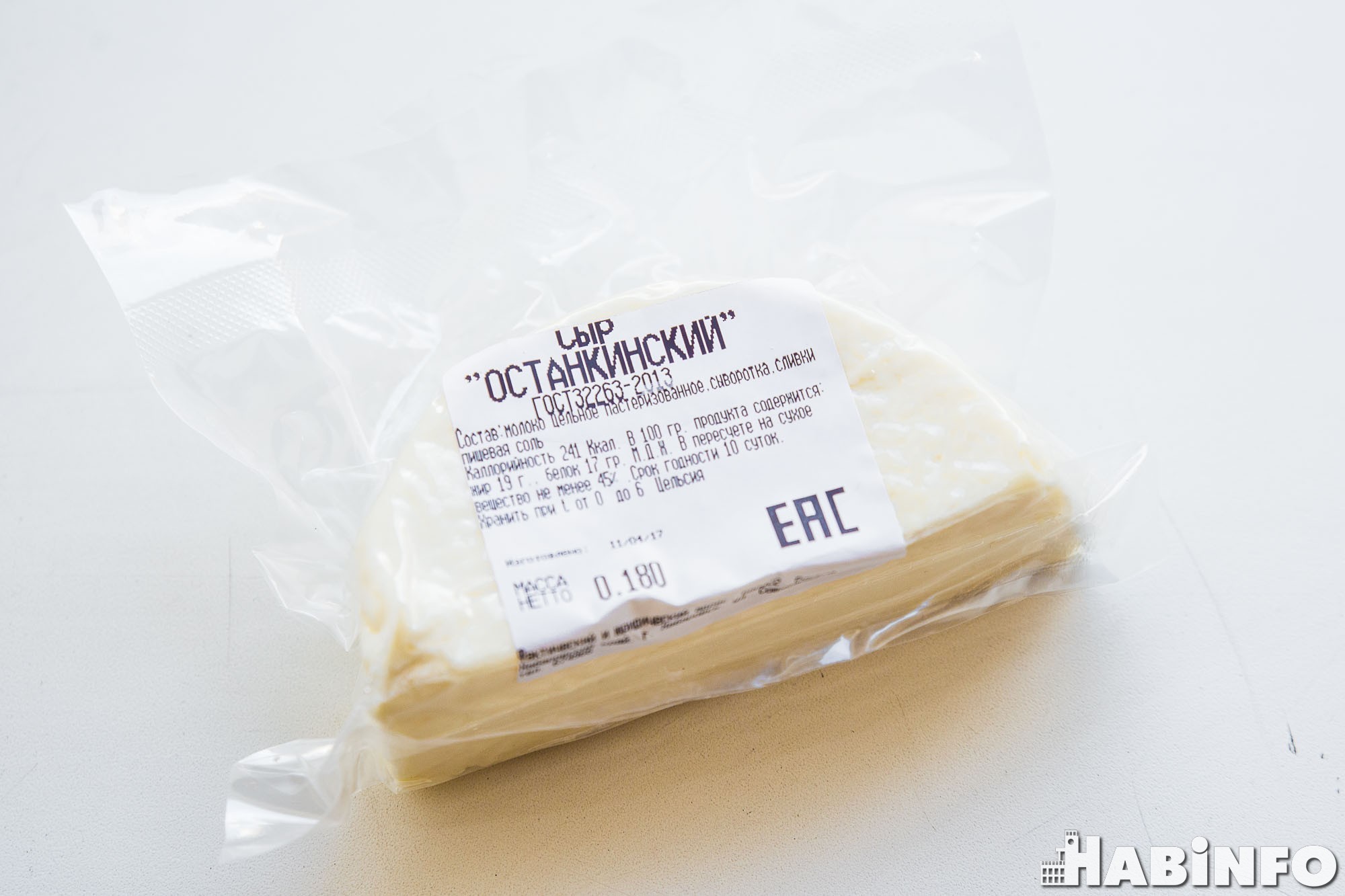 Все оттенки сырного: от чеснока до паприки (ФОТОРЕПОРТАЖ)