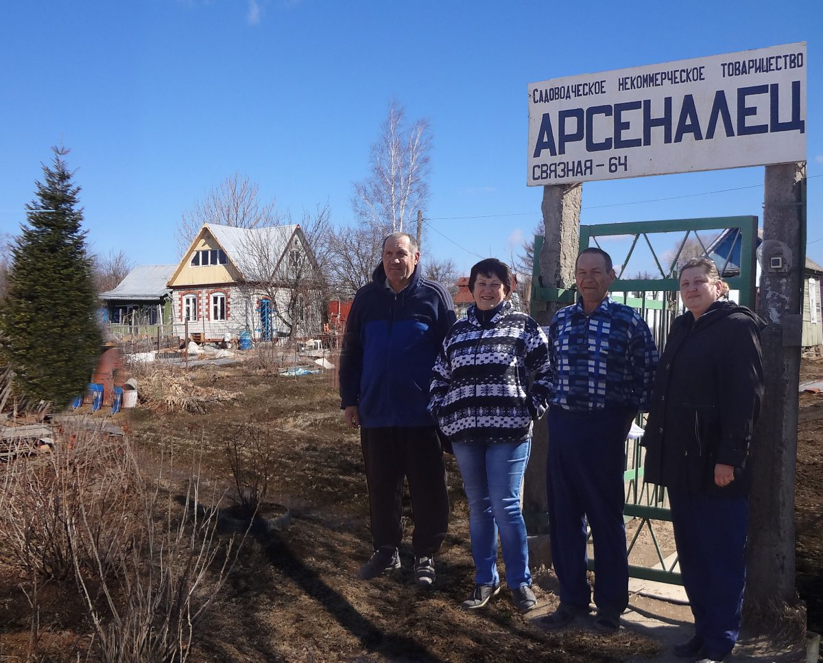 снт Арсеналец юбилей