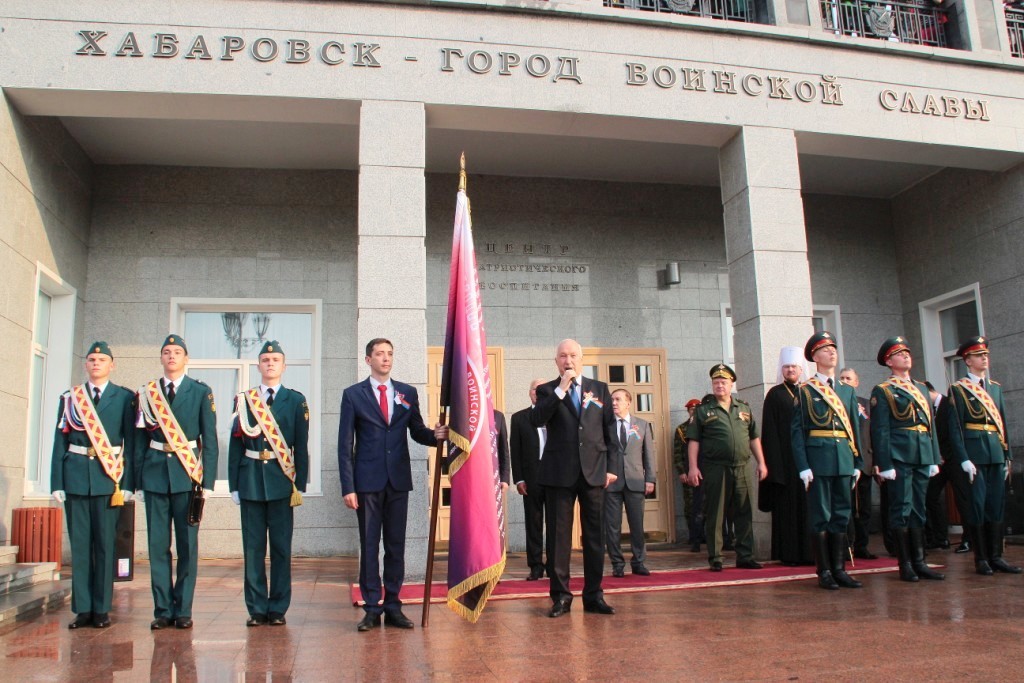 хабаровск 159 лет патриотическое воспитание