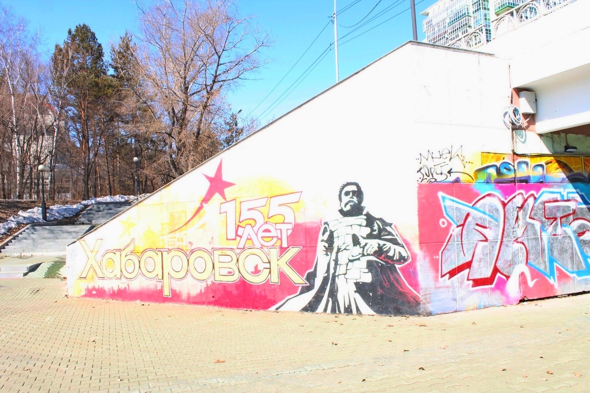 На заборе написано: можно ли рисовать на городских стенах?