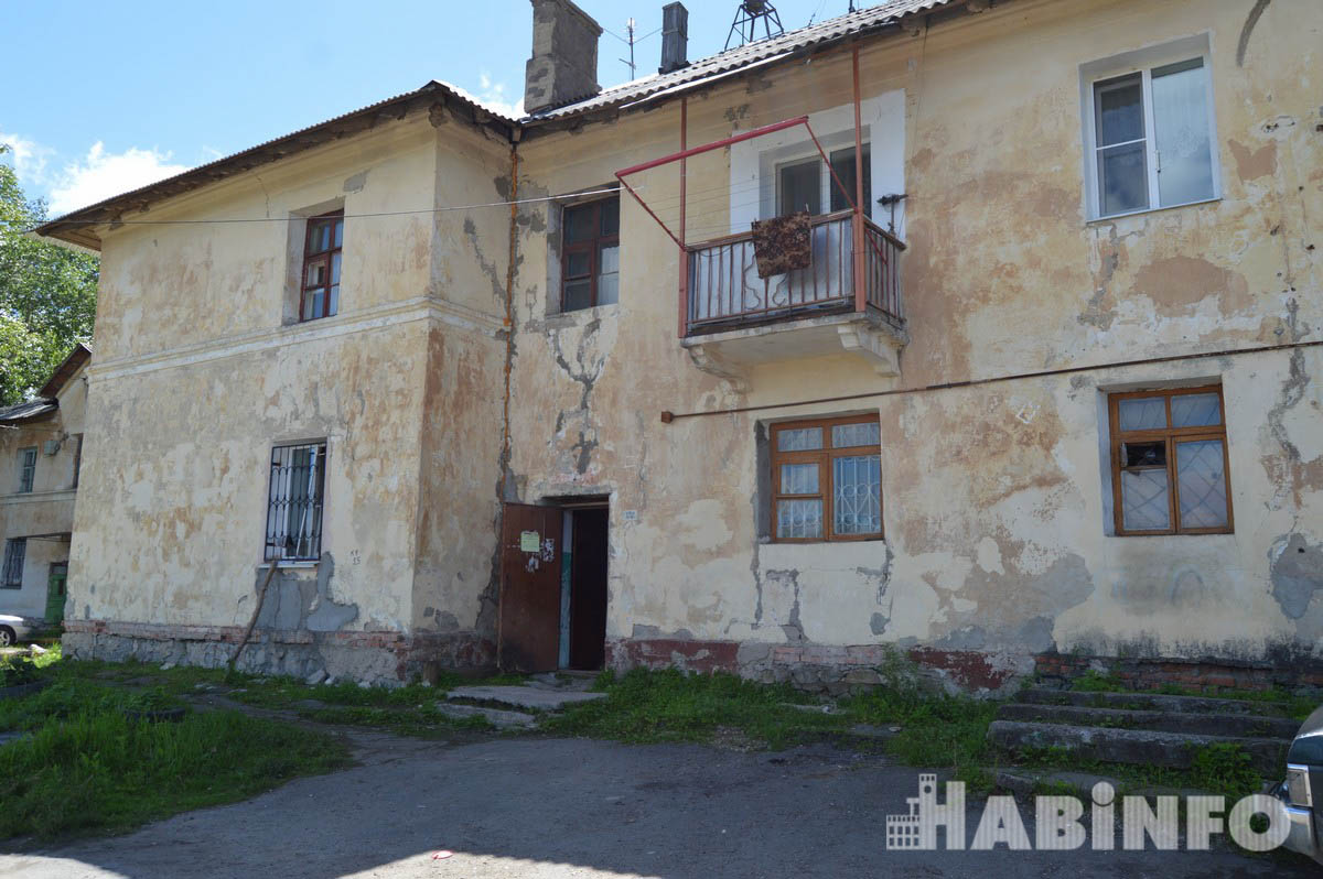 аварийное жилье последние новости