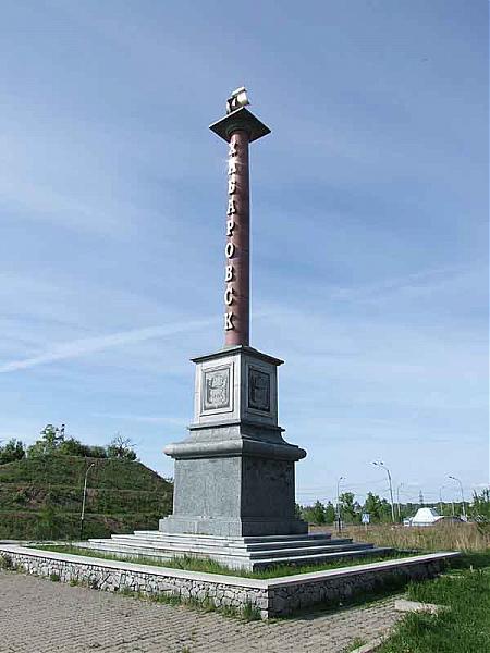 Памятнику Муравьеву-Амурскому исполнилось четверть века