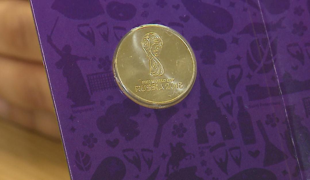 25 рублевые монеты к чемпионату мира 2018