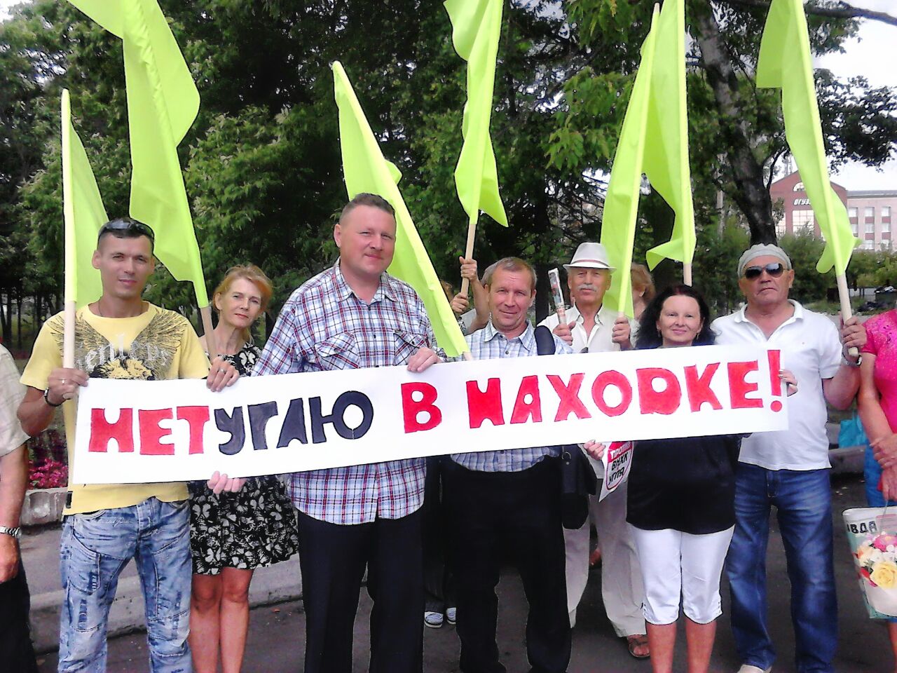 Жители Хабаровского края борются «за право дышать»