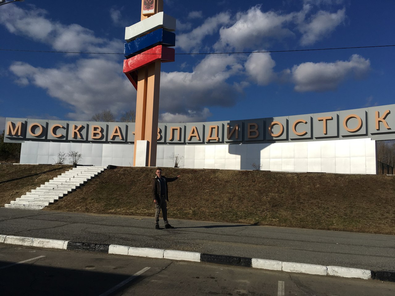Туда и обратно: история о том, как хабаровчане отправились Байкал посмотреть