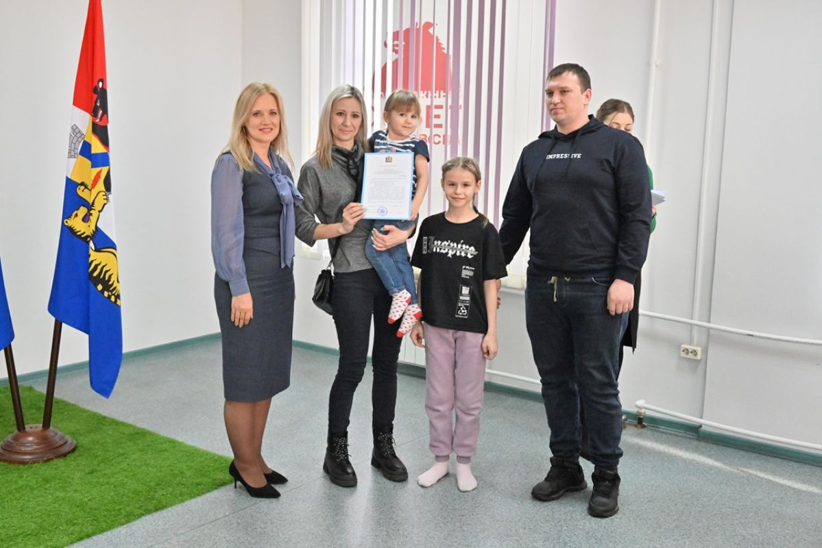 Молодые семьи Хабаровска получили сертификаты на приобретение жилья