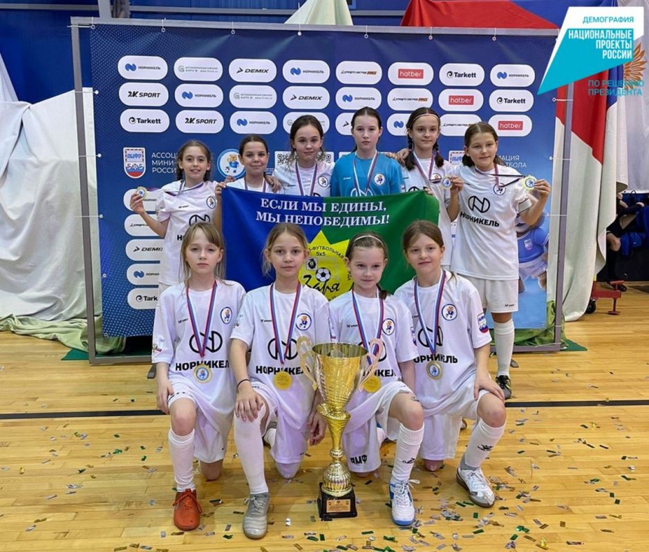 Юные хабаровчанки отличились на Всероссийском турнире по мини-футболу