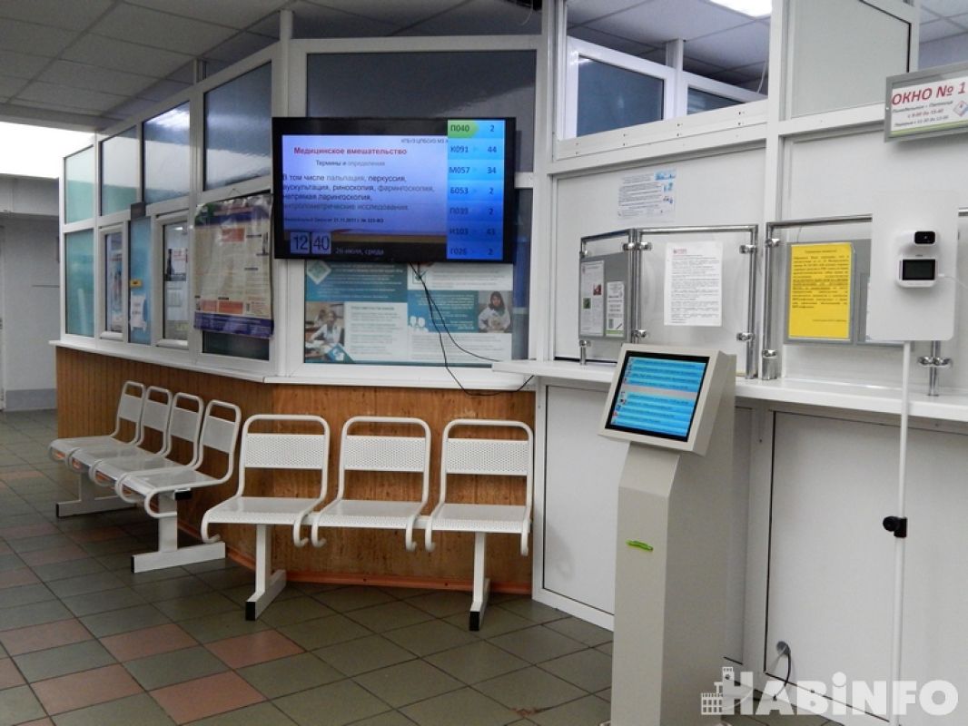 Отделение хабаровской поликлиники №11 на улице Краснореченской обновили